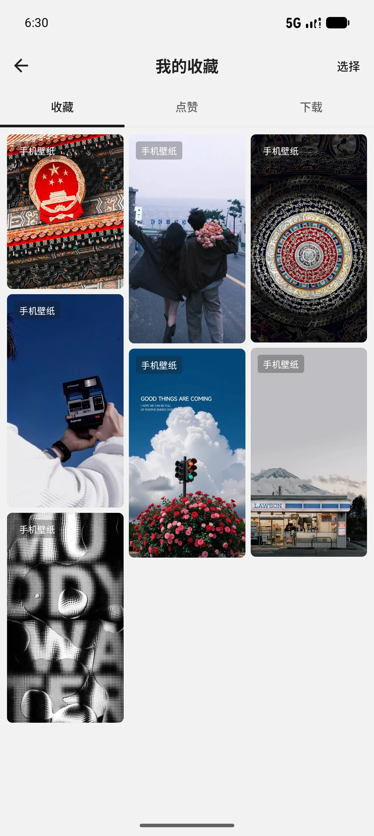 手机端:收藏